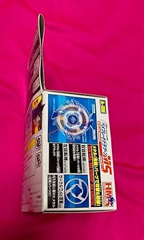 ドラグーンMSUV再現版（フルメタルバージョン）-シルバー ドラグーンMS - 再現版（フルメタルバージョン）シルバー - メルカリ